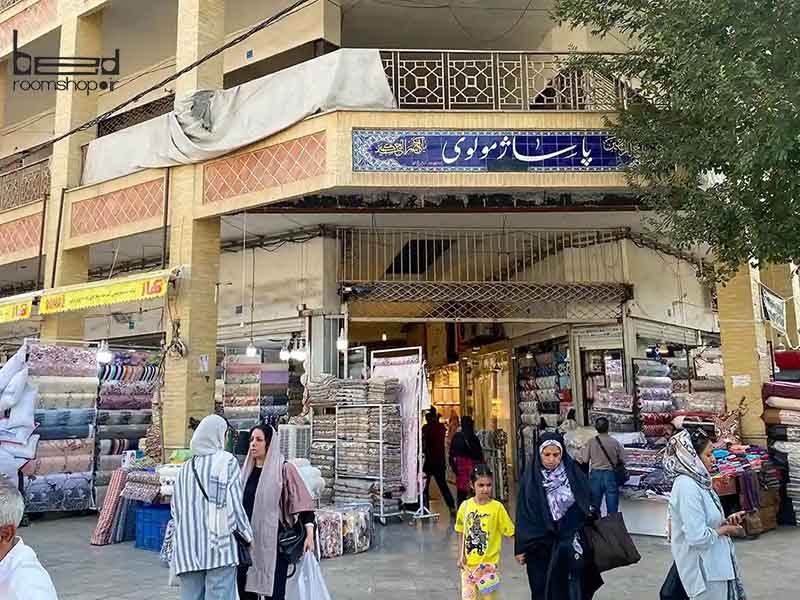 بازار روتختی مولوی تهران